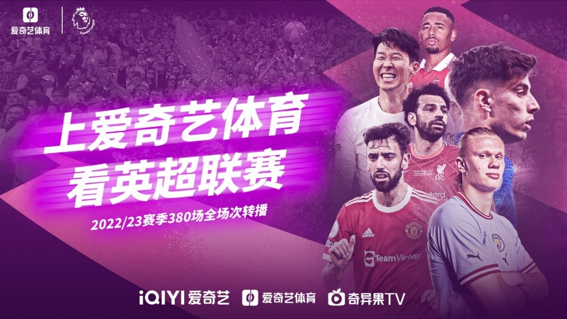对手失误
