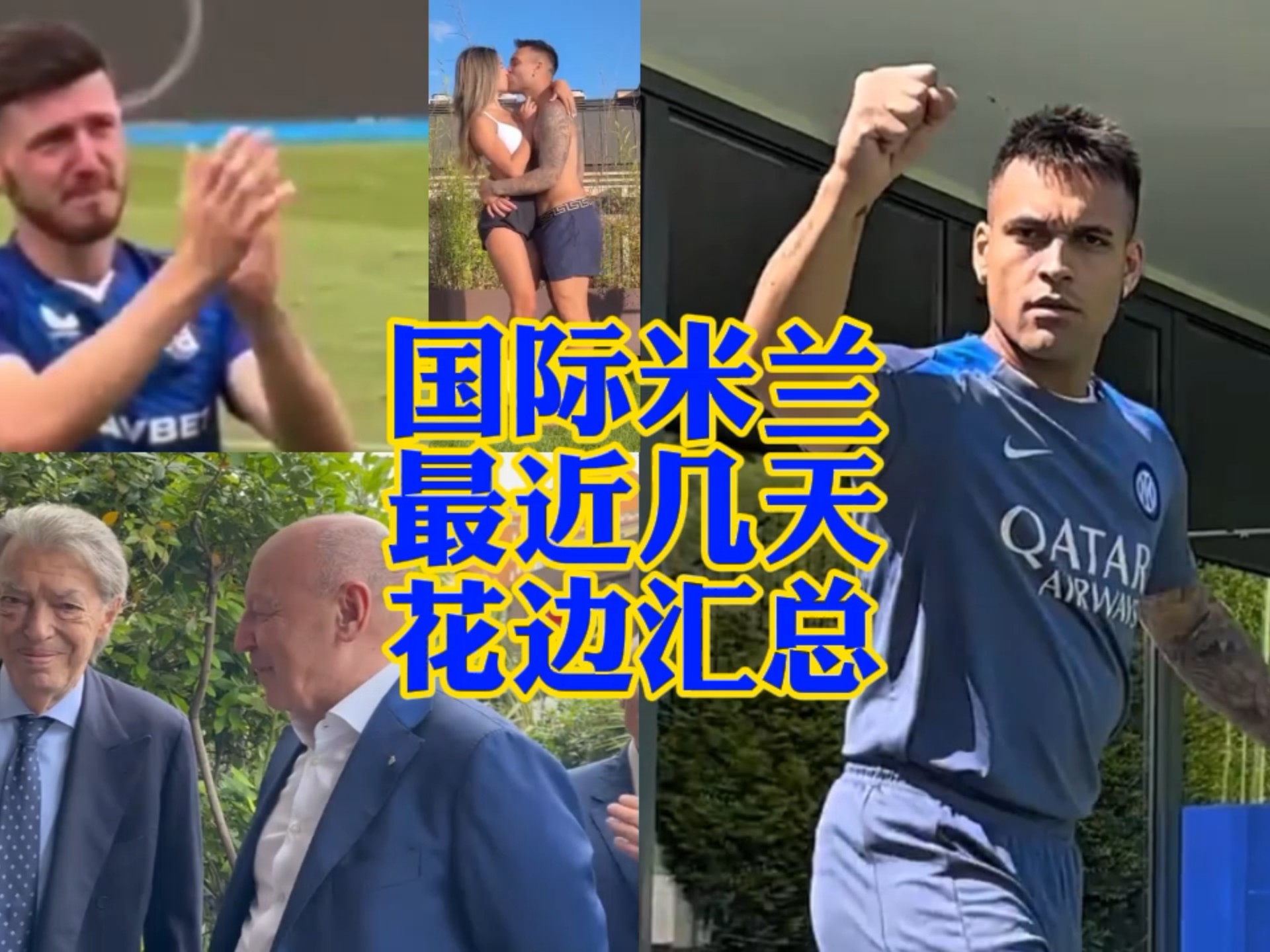 中国乒乓球