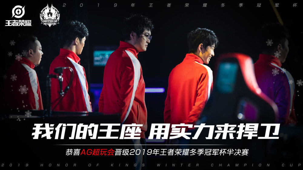 这位后卫的
