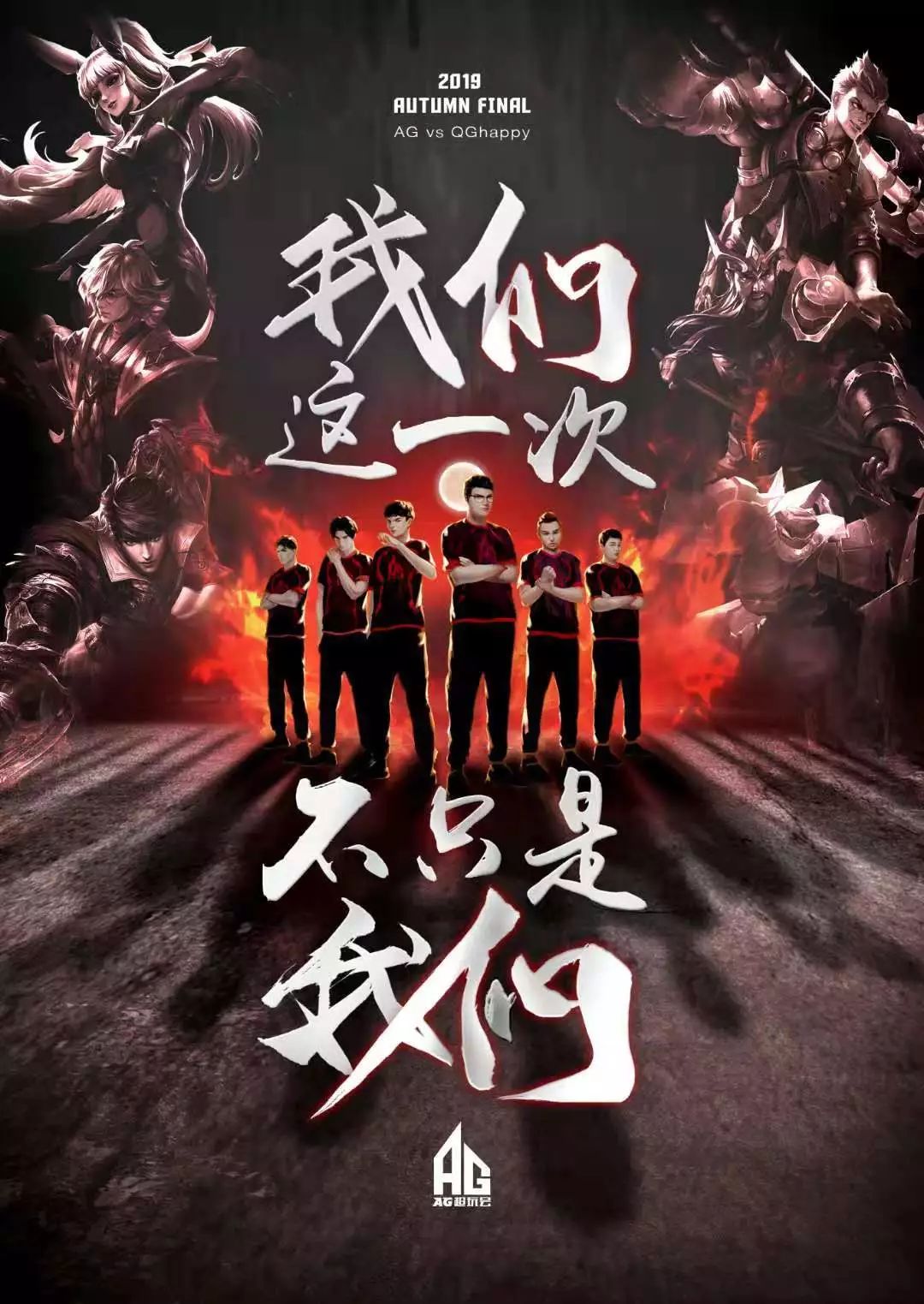 吸引更多全