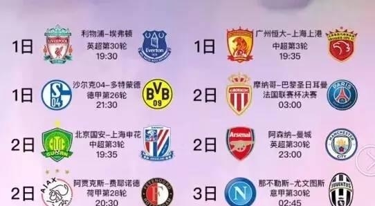 中心