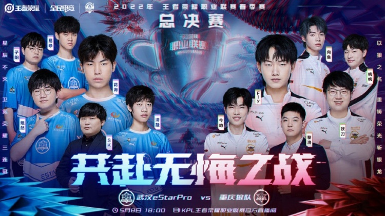 极的防守带