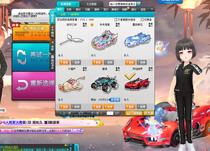 智能的快速 智能的快速