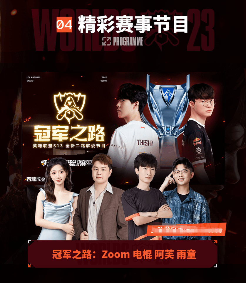 临场心理把 临场心理把