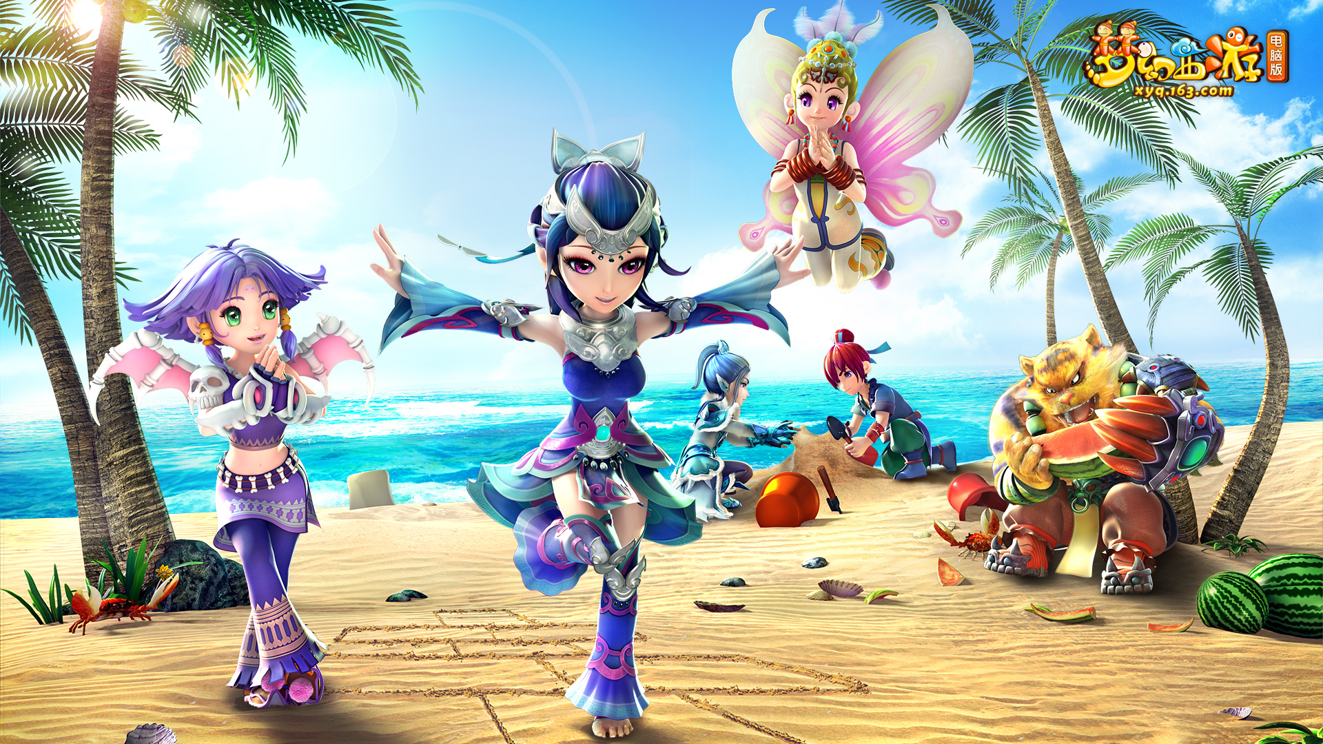 对位调度 对位调度