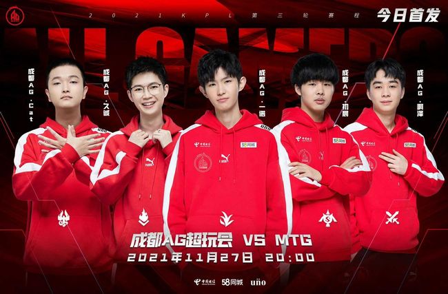 使错位单打 使错位单打